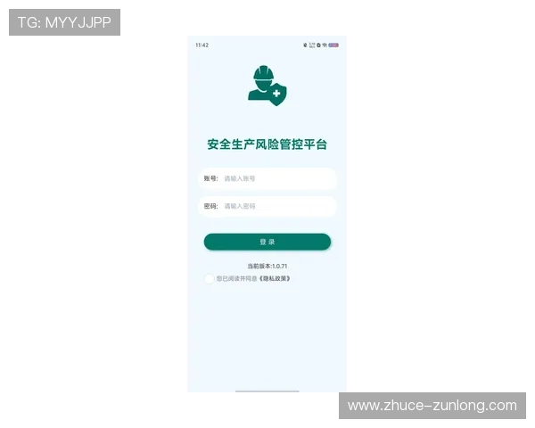 尊龙网址集团官网下载安全保障:官方渠道确保软件下载无病毒无风险 尊龙网址集团官网下载安全保障:官方渠道确保软件下载无病毒无风险