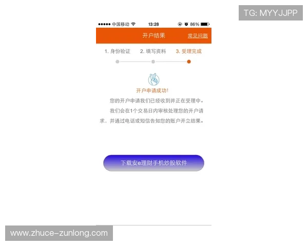 凯时KS开户安全保障措施全面介绍保障用户资金安全 凯时KS开户安全保障措施全面介绍保障用户资金安全