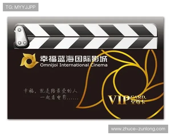 尊龙体育官方网:优惠活动与会员福利详细介绍