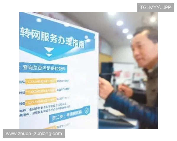 尊龙手机官网用户服务中心详细指南与常见问题解答